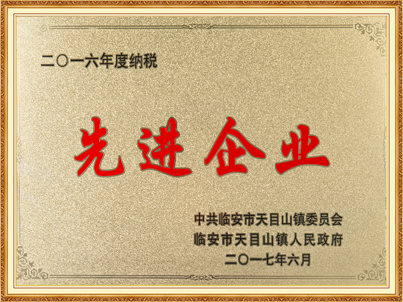 认证