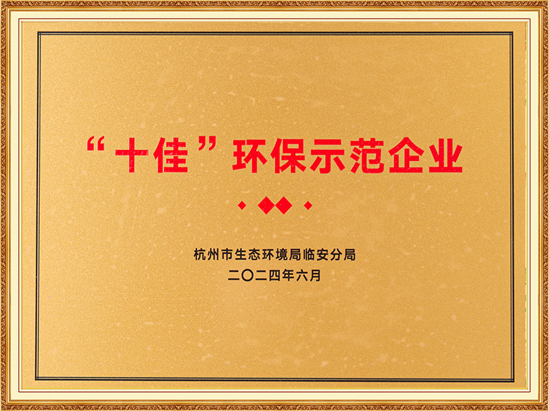 认证